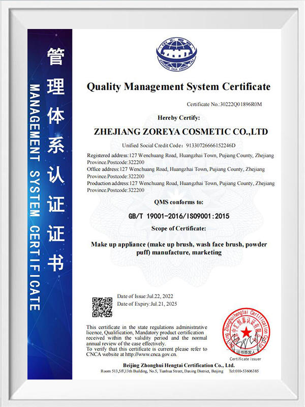  ISO9001 versión en inglés 20220721